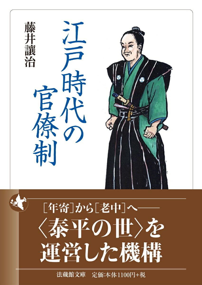 ͻδνˡ¢ʸˡ[ƣ쪼]