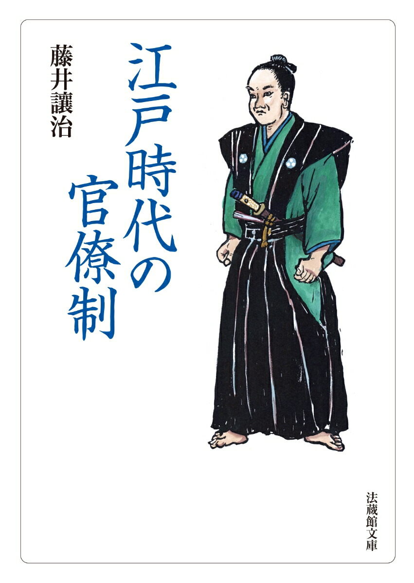 ͻδνˡ¢ʸˡ[ƣ쪼]