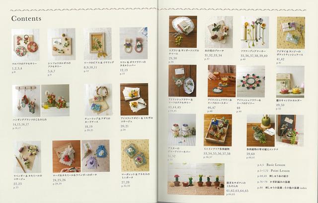 楽天ブックス バーゲン本 増補改訂版 ボタニカルなおしゃれ雑貨50 15 刺しゅう糸で編むかぎ針こもの E Gクリエイツ 編 本