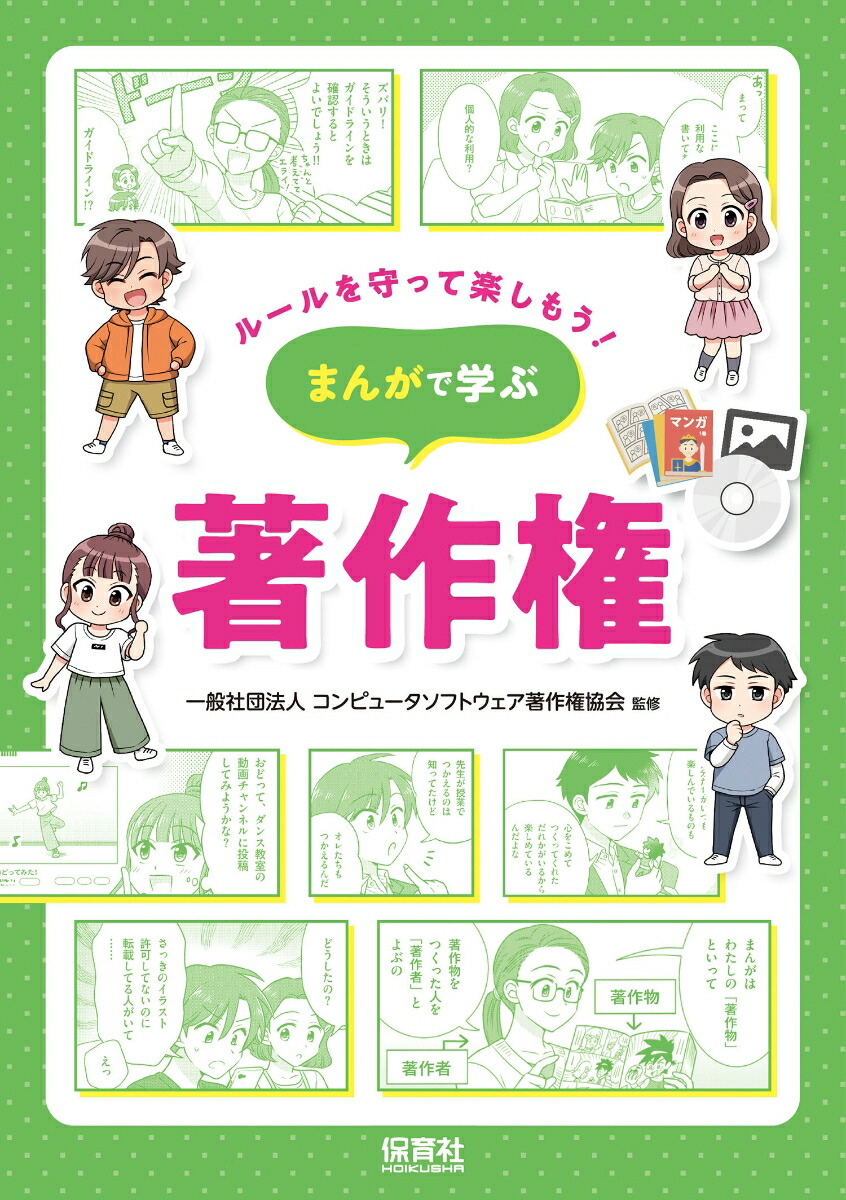 ����ʥ롼����äƳڤ��⤦���ޤ󤬤ǳؤ֡�[���̼���ˡ�ͥ���ԥ塼�����եȥ������������]