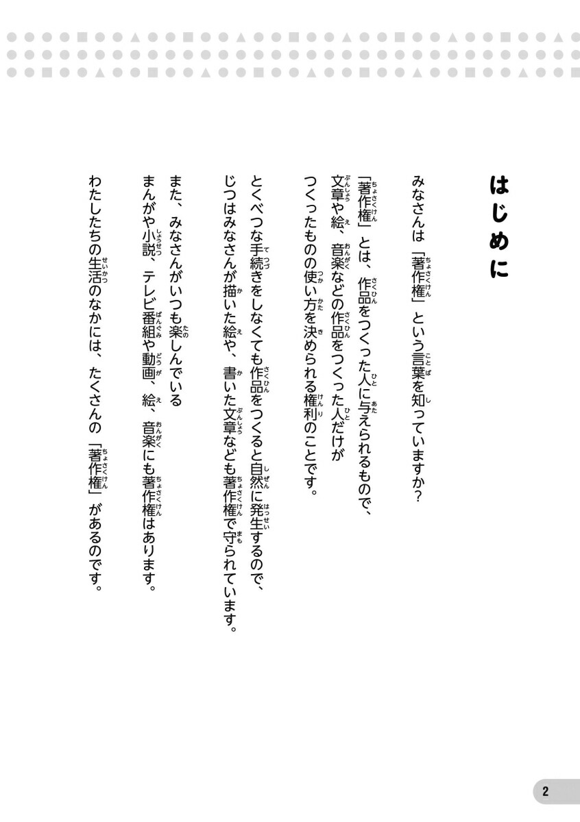 ����ʥ롼����äƳڤ��⤦���ޤ󤬤ǳؤ֡�[���̼���ˡ�ͥ���ԥ塼�����եȥ������������]