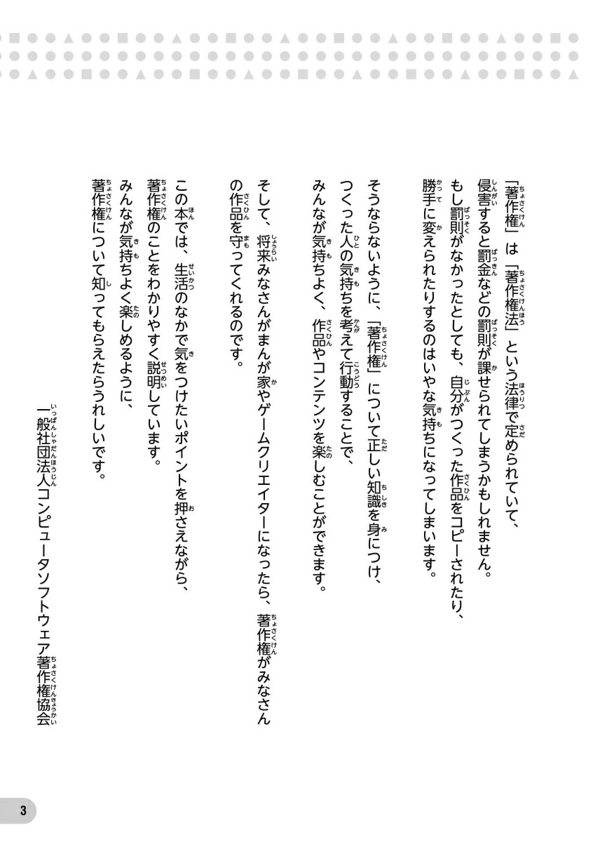 ����ʥ롼����äƳڤ��⤦���ޤ󤬤ǳؤ֡�[���̼���ˡ�ͥ���ԥ塼�����եȥ������������]