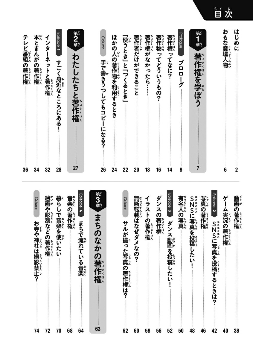 ����ʥ롼����äƳڤ��⤦���ޤ󤬤ǳؤ֡�[���̼���ˡ�ͥ���ԥ塼�����եȥ������������]