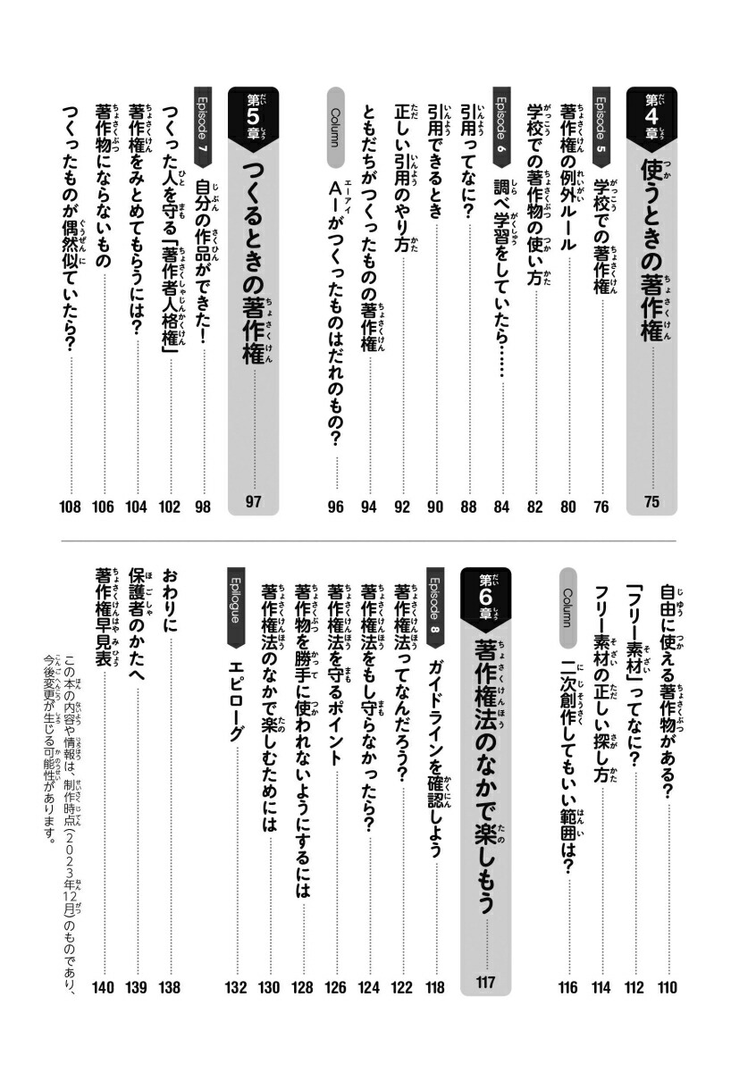 ����ʥ롼����äƳڤ��⤦���ޤ󤬤ǳؤ֡�[���̼���ˡ�ͥ���ԥ塼�����եȥ������������]