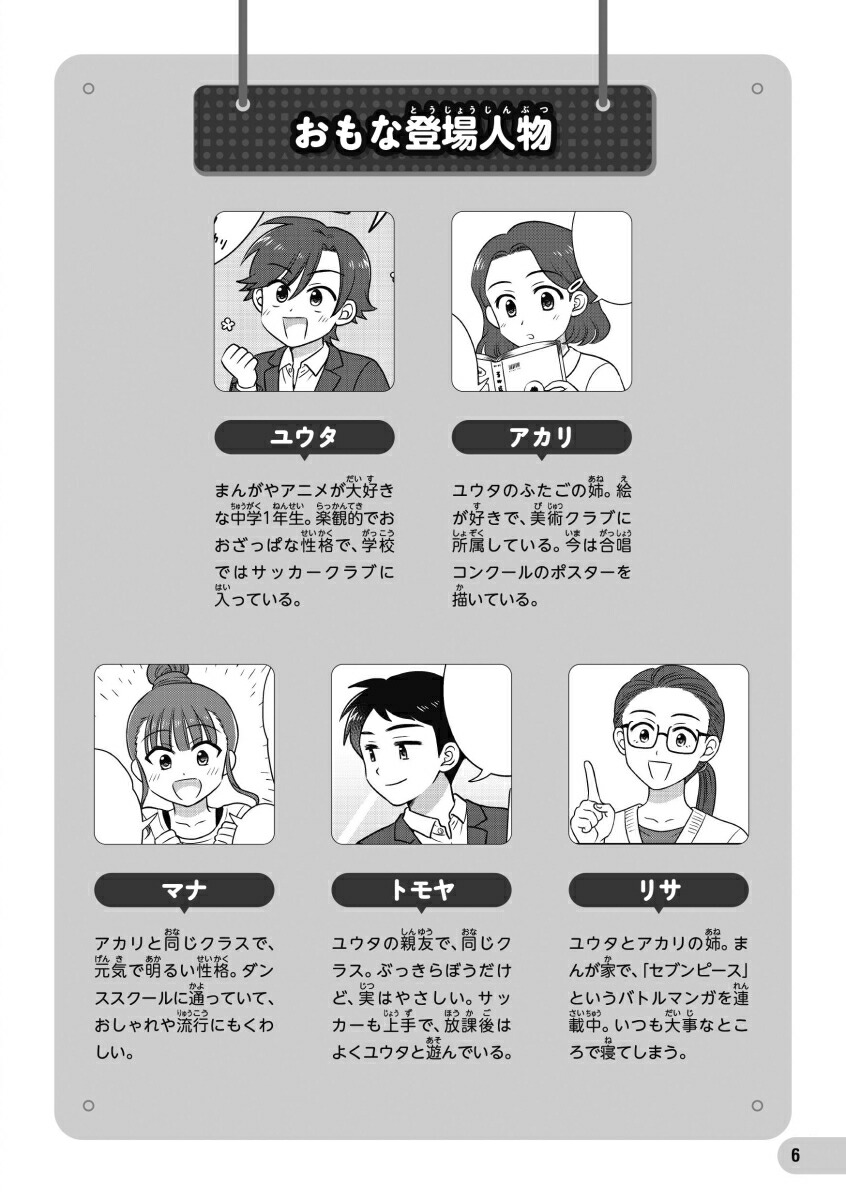 ����ʥ롼����äƳڤ��⤦���ޤ󤬤ǳؤ֡�[���̼���ˡ�ͥ���ԥ塼�����եȥ������������]