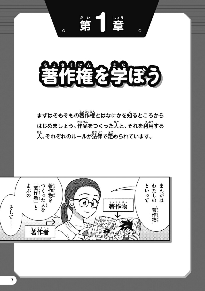 ����ʥ롼����äƳڤ��⤦���ޤ󤬤ǳؤ֡�[���̼���ˡ�ͥ���ԥ塼�����եȥ������������]