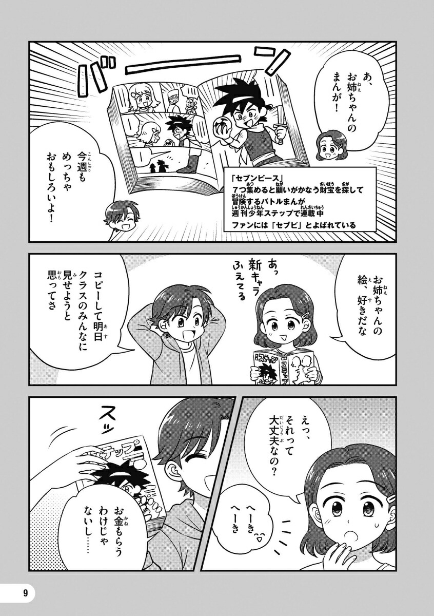 ����ʥ롼����äƳڤ��⤦���ޤ󤬤ǳؤ֡�[���̼���ˡ�ͥ���ԥ塼�����եȥ������������]