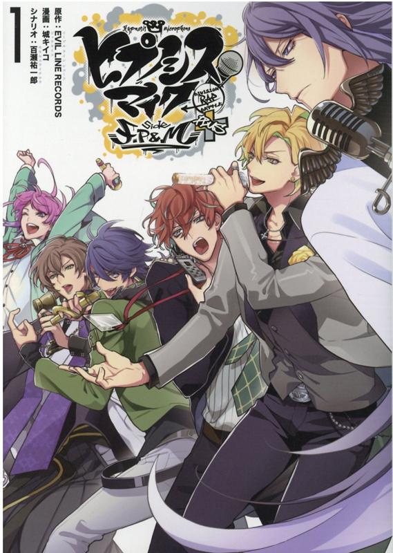 �ҥץΥ����ޥ���-DivisionRapBattle-sideF.P&M�ܡ�1�ˡ�ZERO-SUM���ߥå�����[EVILLINERECORDS]