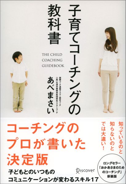 �Ұ�ƥ������󥰤ζ��ʽ�[���٤ޤ���]