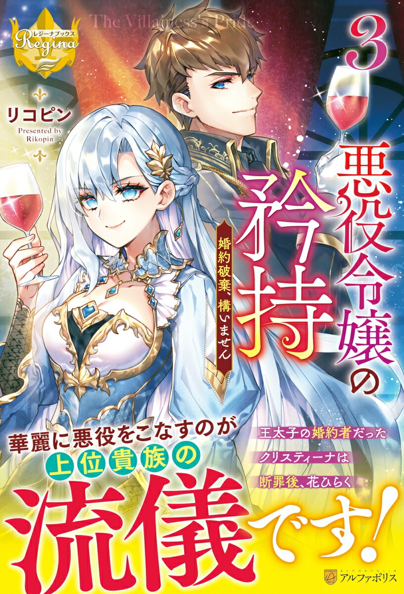 �������������3�˺����˴��������ޤ���ʥ쥸���ʥ֥å�����[�ꥳ�ԥ�]