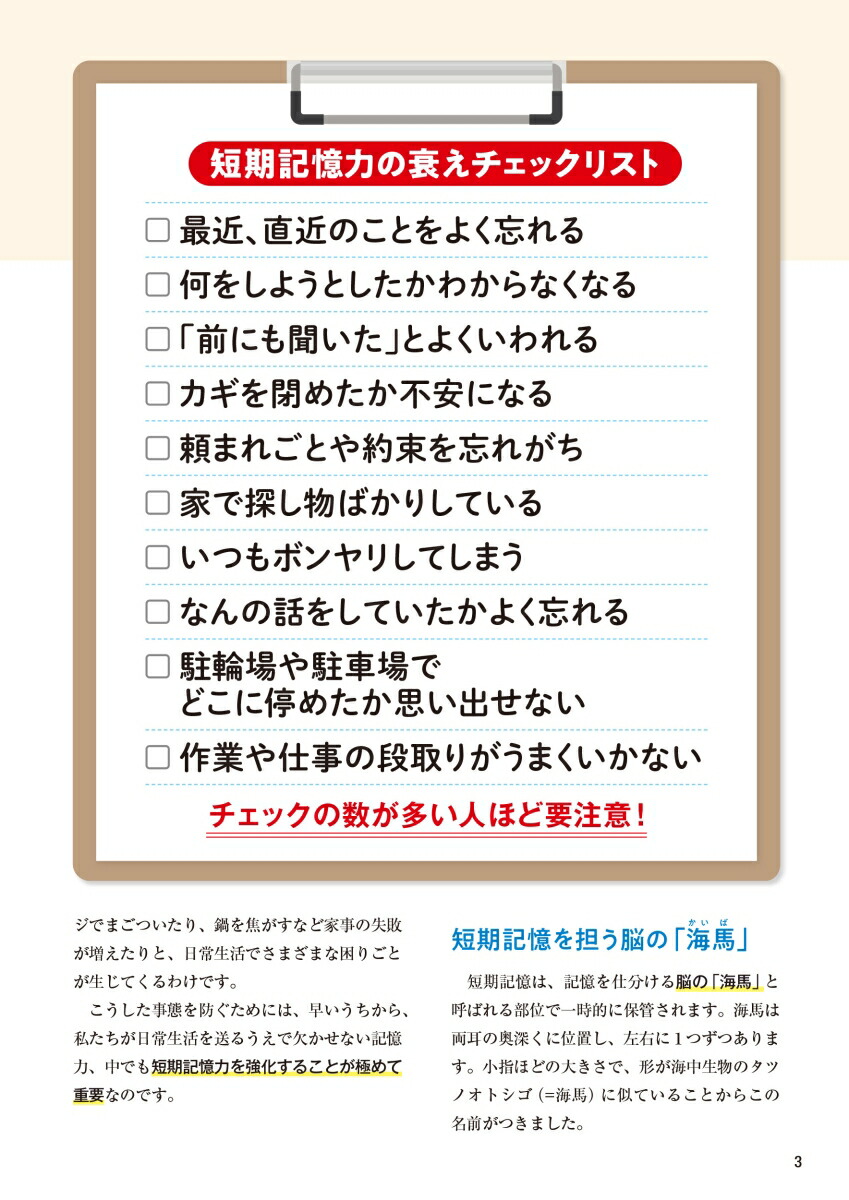 ����Ǿ�襹�ڥ����1ʬ����������Ĥ����ä���פ��Ф��ʤ��ͤε����ϥɥ������1[����δ��]