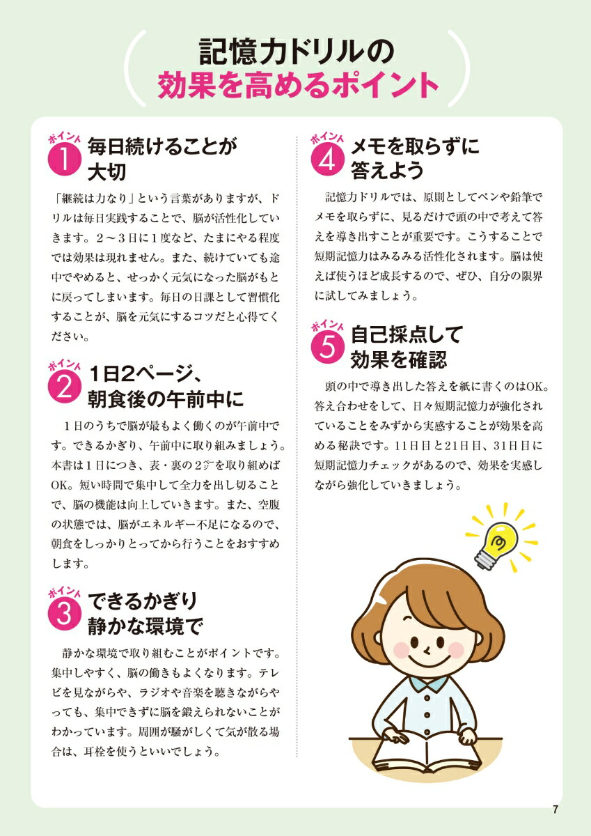 ����Ǿ�襹�ڥ����1ʬ����������Ĥ����ä���פ��Ф��ʤ��ͤε����ϥɥ������1[����δ��]