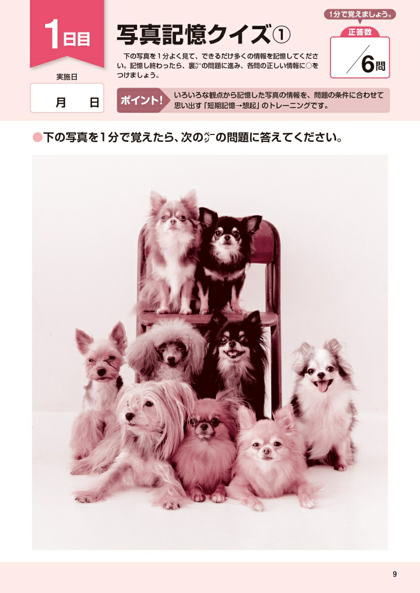 ����Ǿ�襹�ڥ����1ʬ����������Ĥ����ä���פ��Ф��ʤ��ͤε����ϥɥ������1[����δ��]