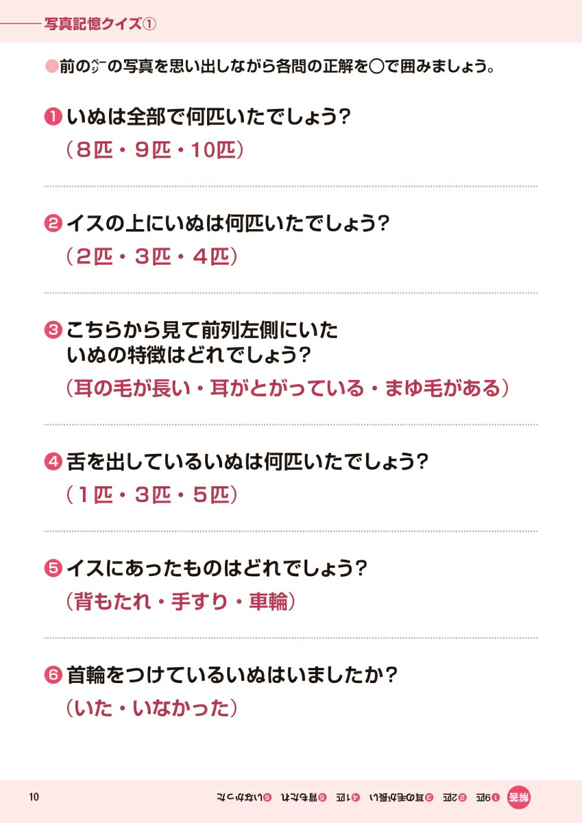 ����Ǿ�襹�ڥ����1ʬ����������Ĥ����ä���פ��Ф��ʤ��ͤε����ϥɥ������1[����δ��]