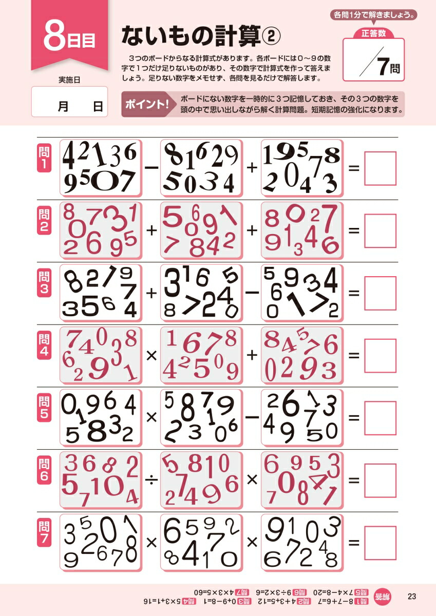 ����Ǿ�襹�ڥ����1ʬ����������Ĥ����ä���פ��Ф��ʤ��ͤε����ϥɥ������1[����δ��]