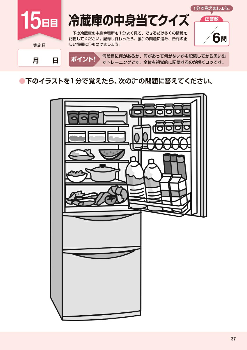 ����Ǿ�襹�ڥ����1ʬ����������Ĥ����ä���פ��Ф��ʤ��ͤε����ϥɥ������1[����δ��]