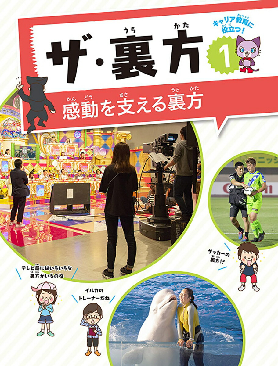 SHIZUGAKU　サッカースタイル　DVD  2巻セット　静岡学園 SHIZUGAKU サッカースタイル DVD 2巻セット 静岡学園
