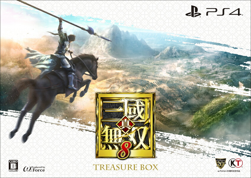 楽天ブックス: 真・三國無双8 TREASURE BOX - PS4 - 4988615096532