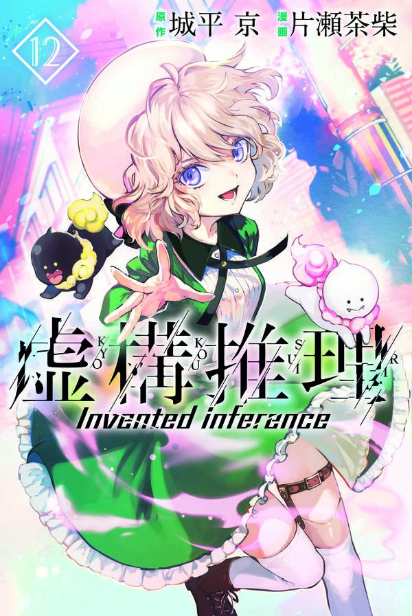 ����������12�ˡʹ��̼ҥ��ߥå�����ޥ������[�������]