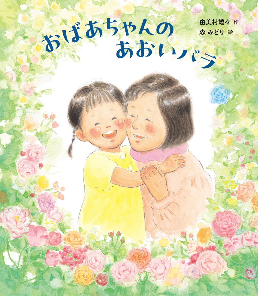 ���Ф������Τ������Х��ñ����571��[ͳ��¼��]