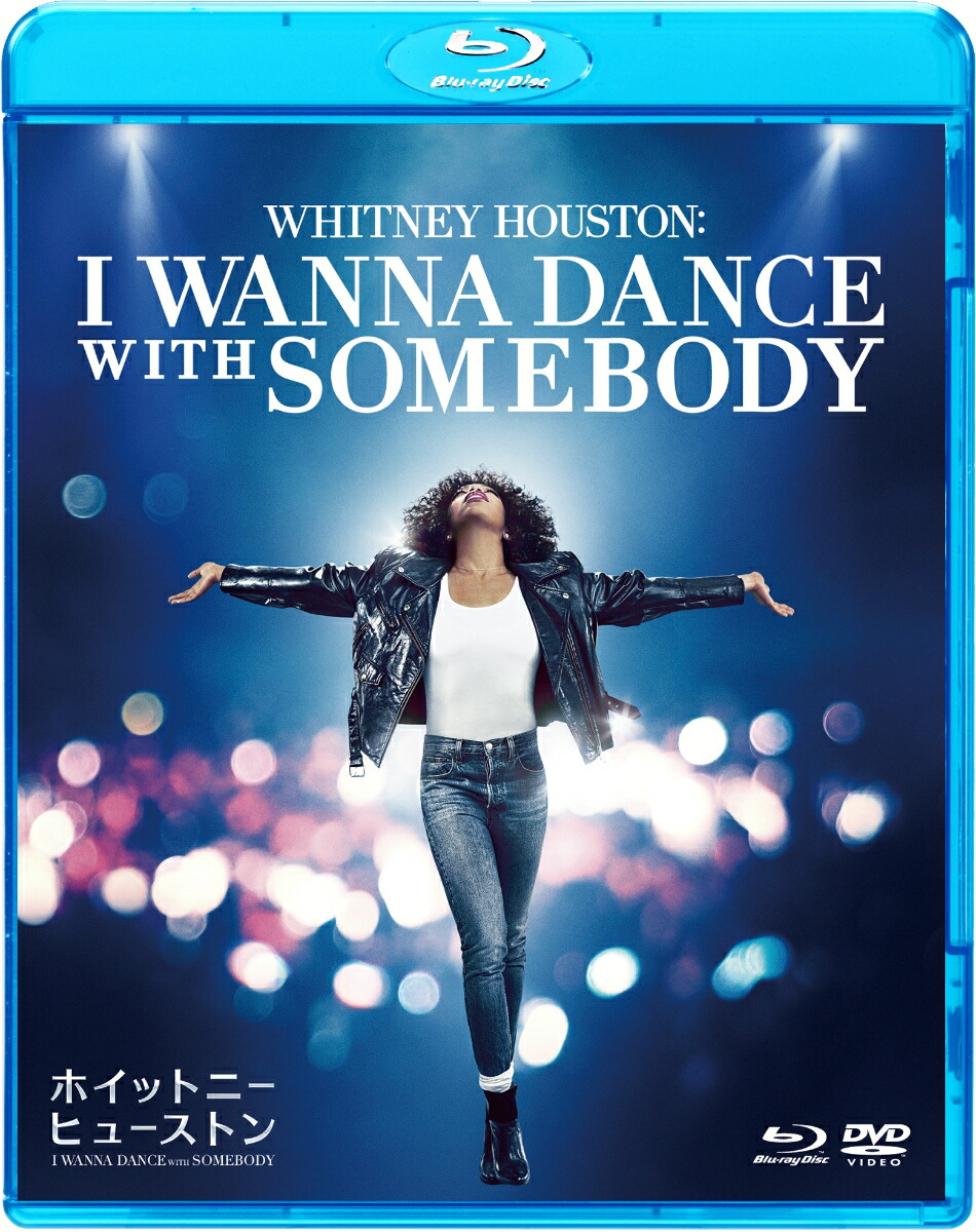 �ۥ��åȥˡ����ҥ塼���ȥ�IWANNADANCEWITHSOMEBODY�֥롼�쥤&DVD���åȡ�Blu-ray��[�ʥ��ߡ����å���]