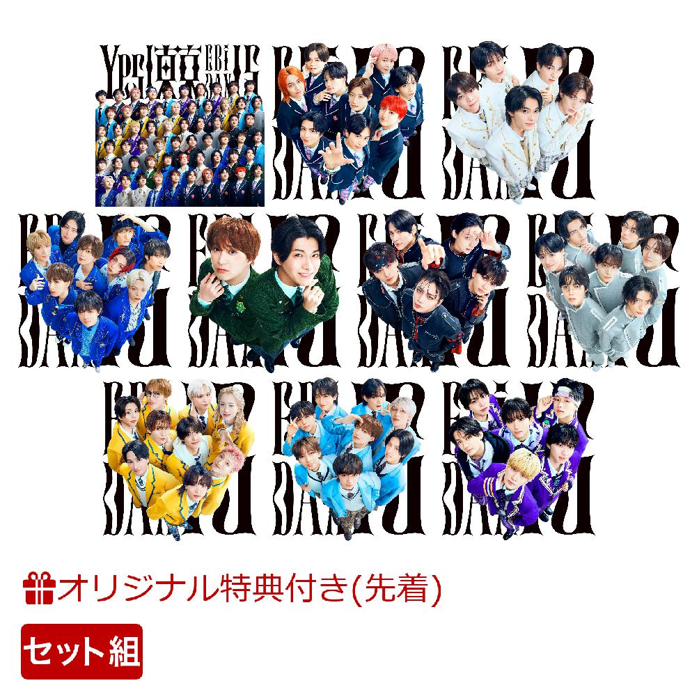 楽天ブックス: 【楽天ブックス限定先着特典】Yes! 東京 (10形態セット
