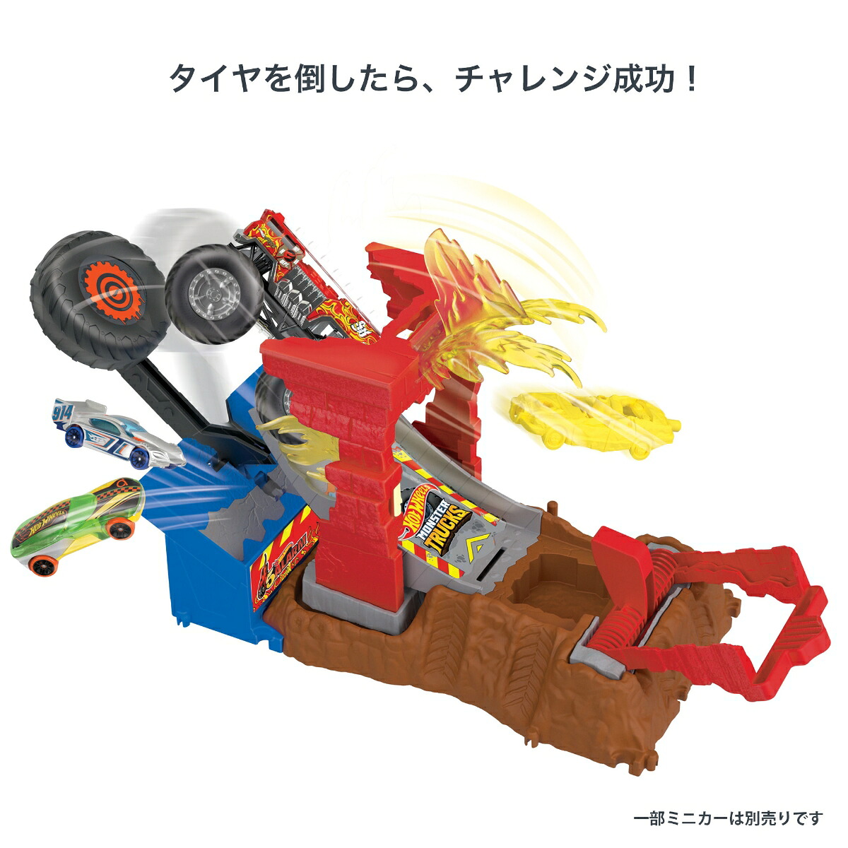 ホットウィール（HotWheels）モンスタートラックファイヤークラッシュチャレンジ【ミニカープレイセット】モンスタートラック1台付【4才~】HNB90