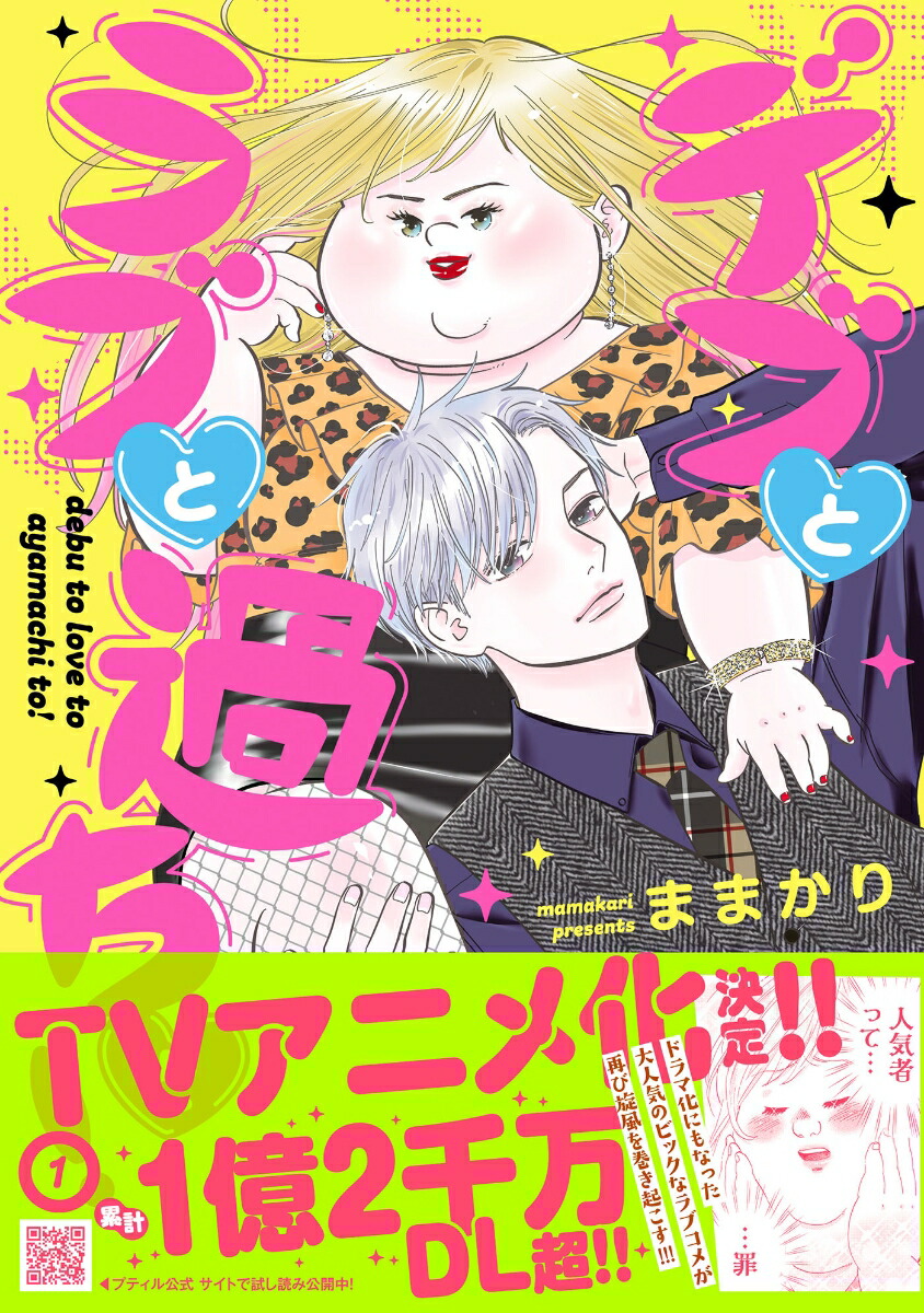 �ǥ֤ȥ�֤Ȳ���ȡ�1�ʥץƥ��륳�ߥå����ץƥ��륳�ߥå���CMPTR71��[�ޤޤ���]