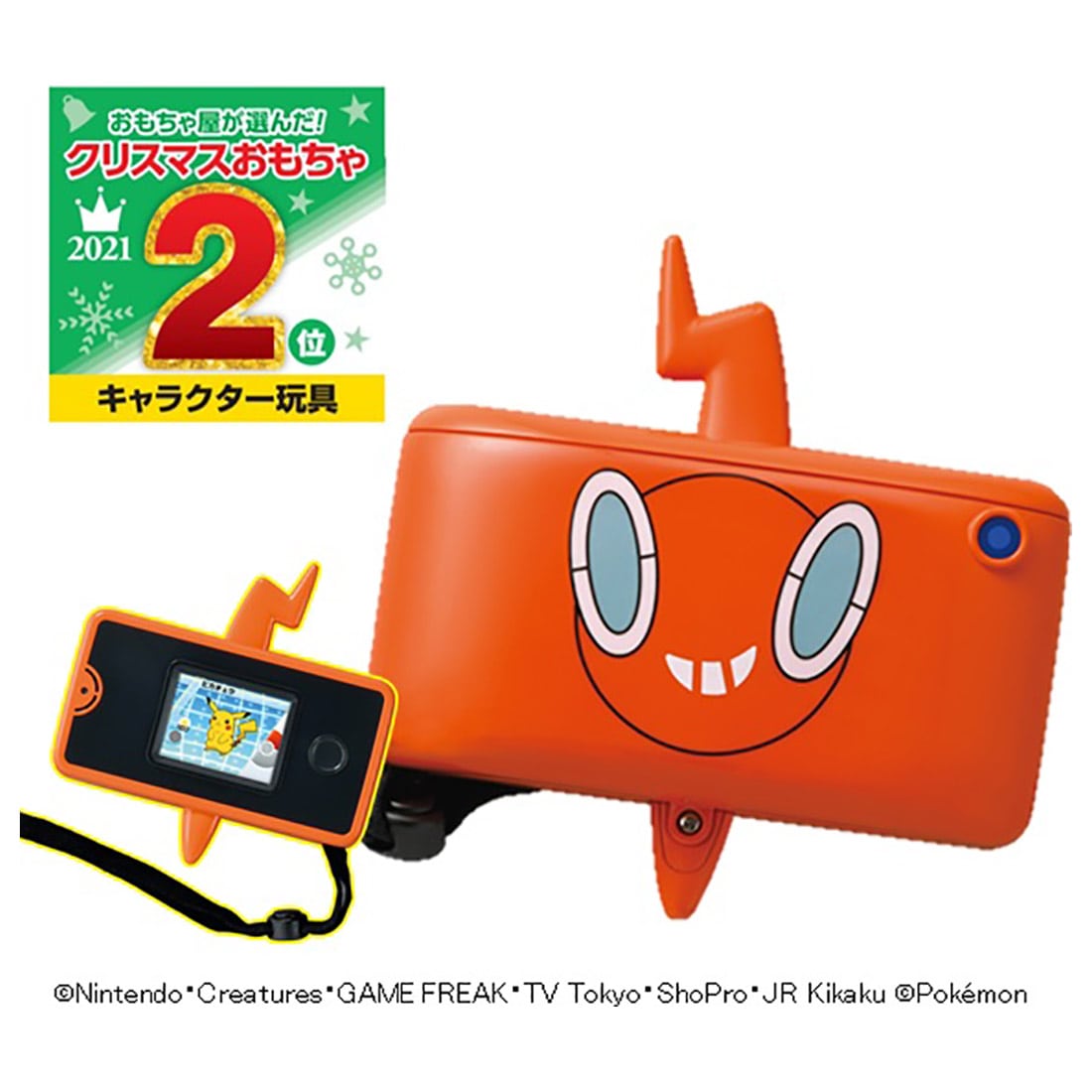 楽天ブックス ポケモン図鑑 スマホロトム プラス 玩具 ゲーム