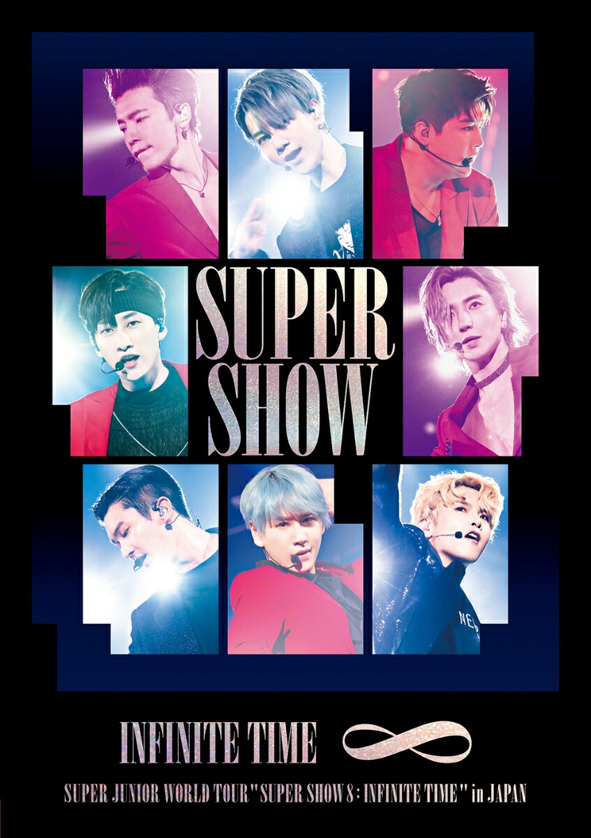 楽天ブックス: SUPER JUNIOR WORLD TOUR ''SUPER SHOW 8: INFINITE