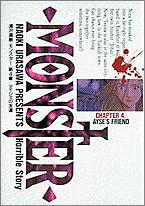 MONSTER(4) 表紙