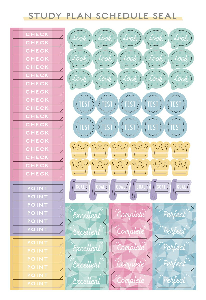 楽天ブックス 可愛く計画的に勉強がつづく手帳 Study Diary インプレス手帳 本