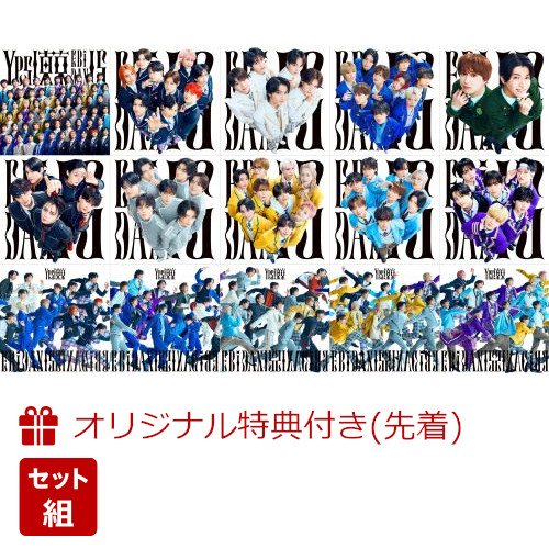 楽天ブックス: 【楽天ブックス限定先着特典】Yes! 東京 (15形態セット
