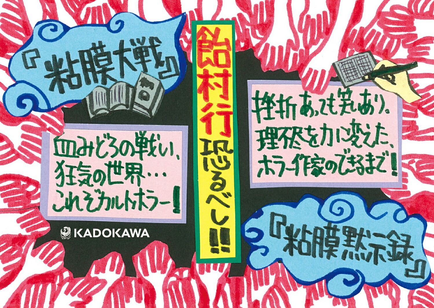 Ǵ������ʳ���ۥ顼ʸ�ˡ�[��¼��]