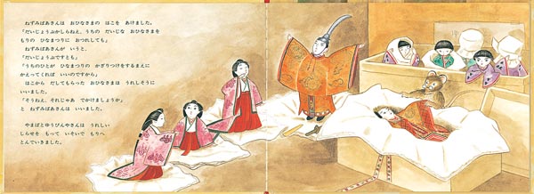 ���ΤҤʤޤĤ�ʤ��ɤ�ΤȤ⳨�ܡ�[�����Ǥ䤹��]