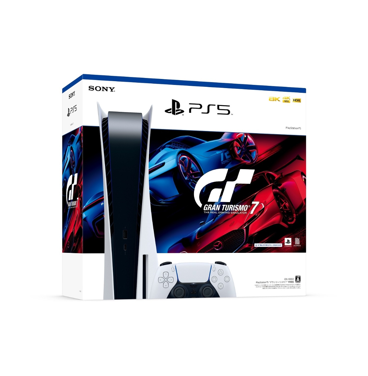 楽天ブックス: PlayStation5 “グランツーリスモ7” 同梱版 - PS5 
