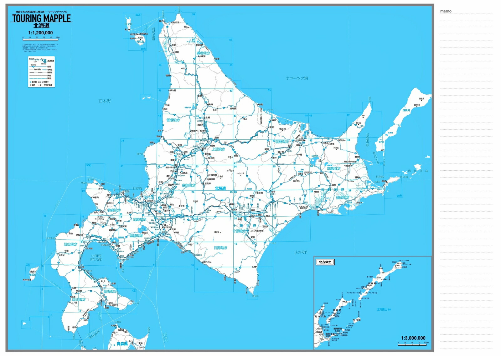 Ngagolak 北海道 地図 ツーリング