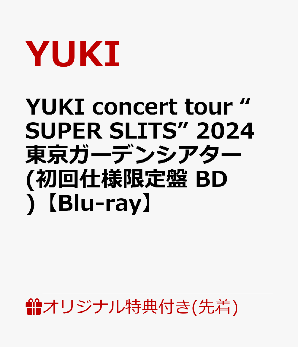 YUKI concert tour “SUPER SLITS” 2024 東京ガーデンシアター(初回仕様限定盤 BD)(オリジナルステッカー)

オリジナル特典