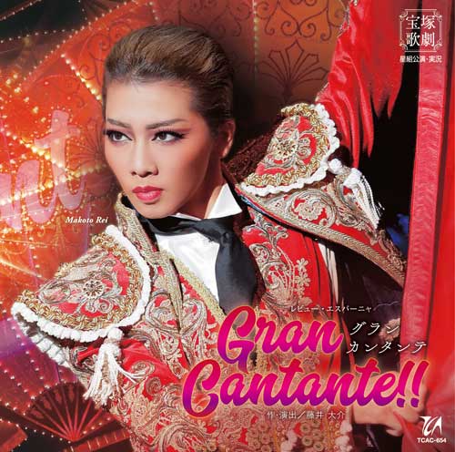 モンテ・クリスト伯/Gran Cantante!! Blu-ray 楽天市場】【送料無料】『モンテ・クリスト伯』『Gran Cantante