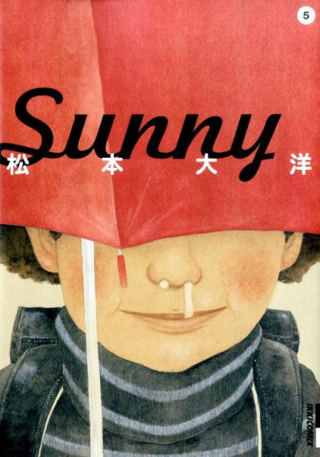 楽天ブックス Sunny 5 松本 大洋 本