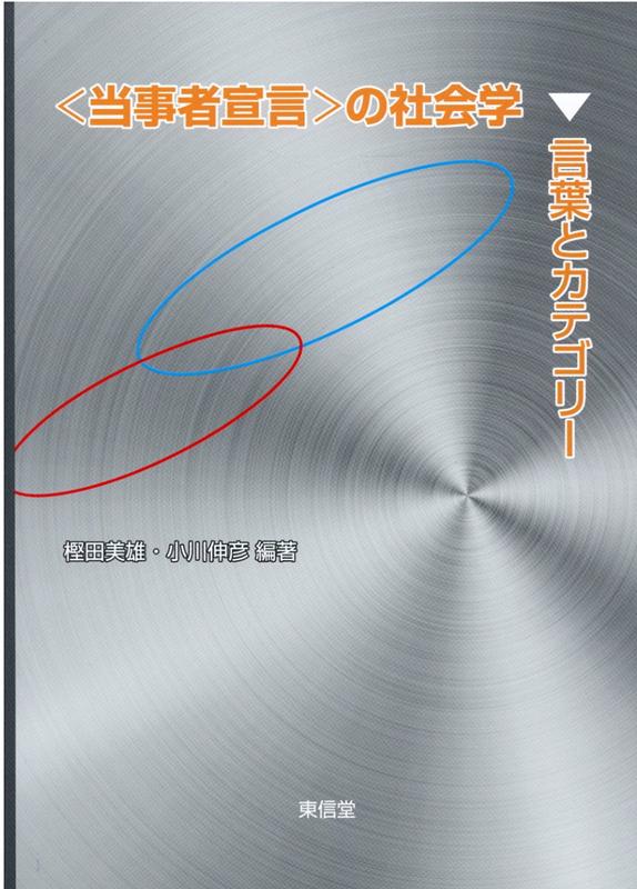 ����������μҲ�ظ��դȥ��ƥ��꡼[������ͺ]