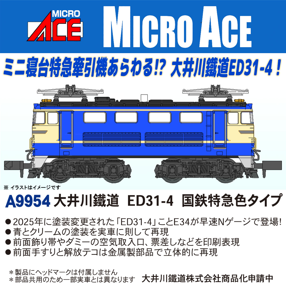 KATO 14-803 万葉線MLRV1000形（アイトラム）　1/150 Amazon | KATO Nゲージ 万葉線 MLRV1000形 アイトラム 14-803