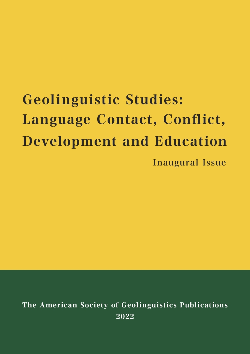 【POD】Geolinguistic Studies: Language Contact, Conflict, Development and Education画像