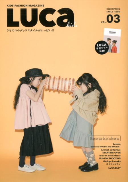 Lucakids��VOL��03��2020�ˡˤ����Υ��Υ��åɥ������뤬���äѤ������ʡΥƥ����ȡϡ�