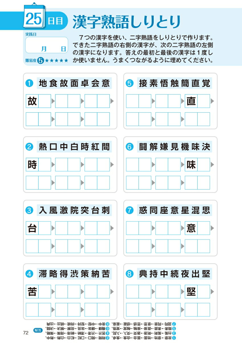 ����Ǿ�襹�ڥ�������Ǿ��Ҥ�᤭�ѥ���11[����δ��]