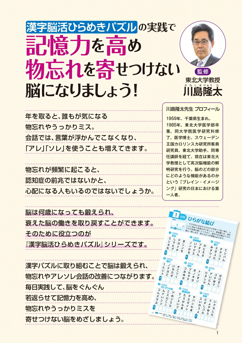 ����Ǿ�襹�ڥ�������Ǿ��Ҥ�᤭�ѥ���11[����δ��]