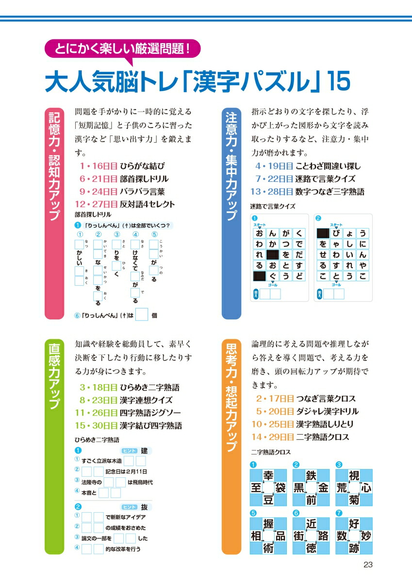 ����Ǿ�襹�ڥ�������Ǿ��Ҥ�᤭�ѥ���11[����δ��]