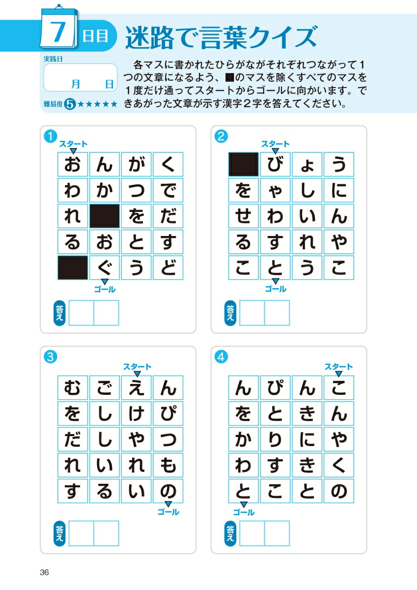 ����Ǿ�襹�ڥ�������Ǿ��Ҥ�᤭�ѥ���11[����δ��]