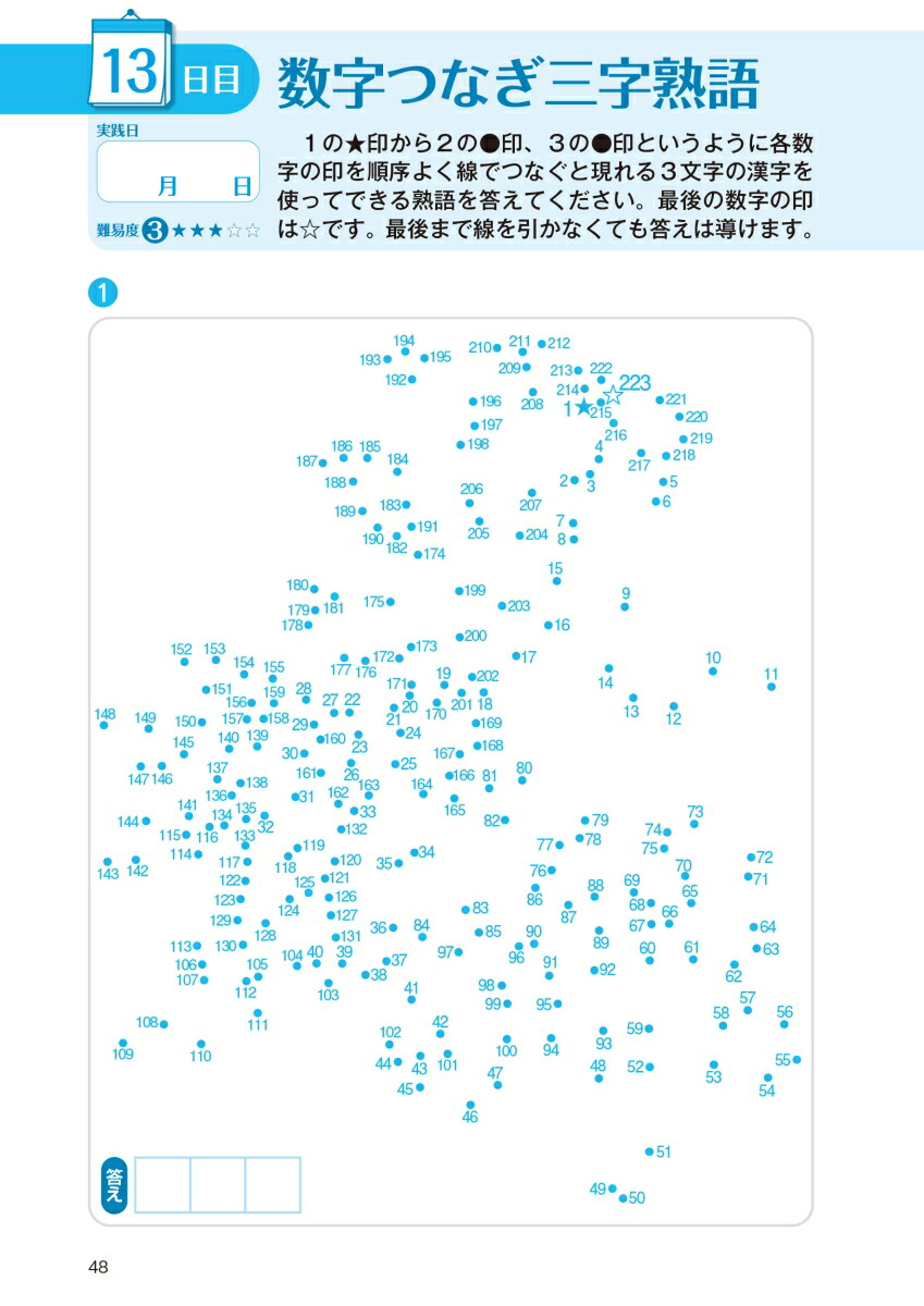 ����Ǿ�襹�ڥ�������Ǿ��Ҥ�᤭�ѥ���11[����δ��]