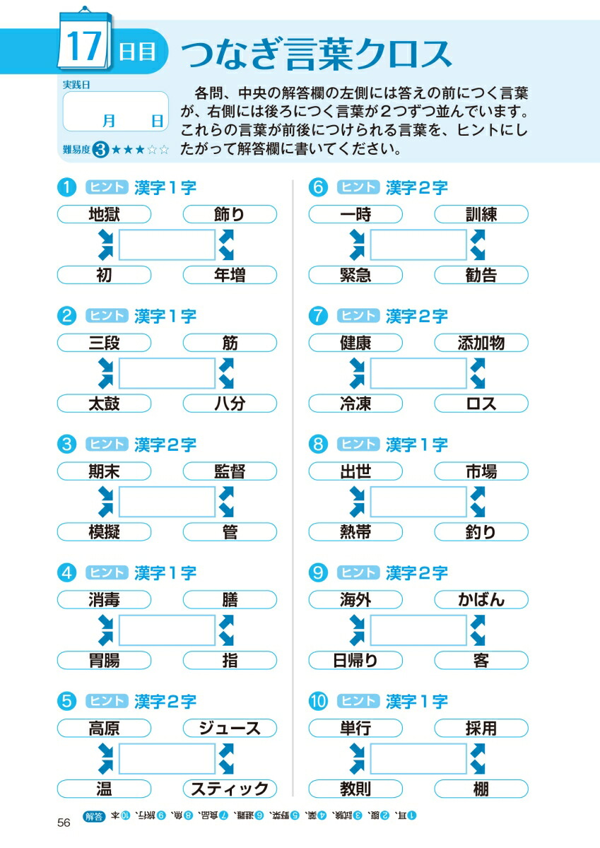 ����Ǿ�襹�ڥ�������Ǿ��Ҥ�᤭�ѥ���11[����δ��]